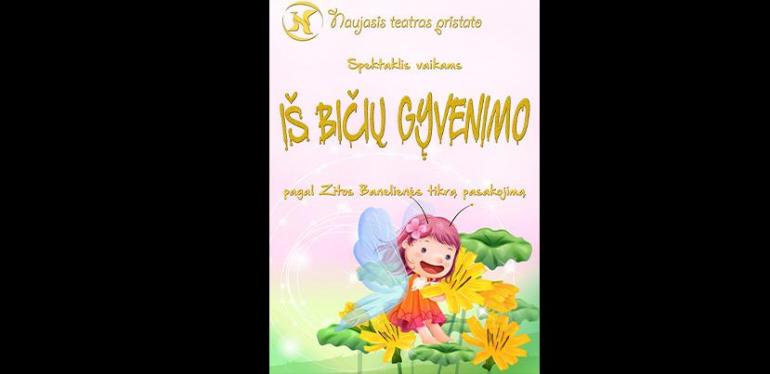  "Iš bičių gyvenimo"