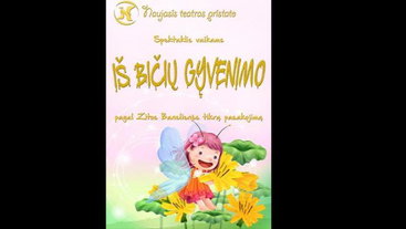  "Iš bičių gyvenimo"