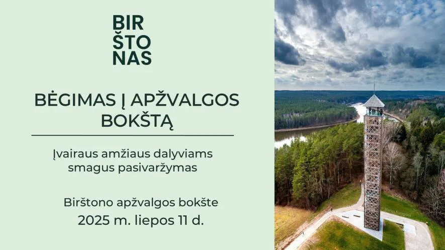 Bėgimo varžybos į Birštono apžvalgos bokštą. Kviečiame registruotis! Bėgimo varžybos į Birštono apžvalgos bokštą. Kviečiame registruotis!