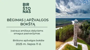 Bėgimo varžybos į Birštono apžvalgos bokštą. Kviečiame registruotis!