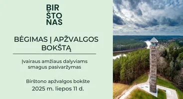 Bėgimo varžybos į Birštono apžvalgos bokštą. Kviečiame registruotis!