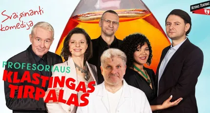 Svaiginanti komedija 