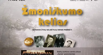 Žmoniškumo kelias: Lietuvos žydų gelbėtojų diena