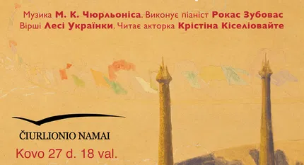 Muzikos ir poezijos vakaras „Pasaulio sukūrimas“