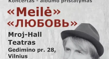 Boris Iskakov - Meilė/Любовь. Muzikinio albumo pristatymas.