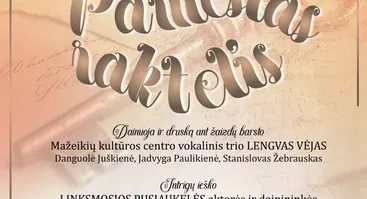 Romantinių dainų ir komiškų situacijų koncertas „Pamestas raktelis“