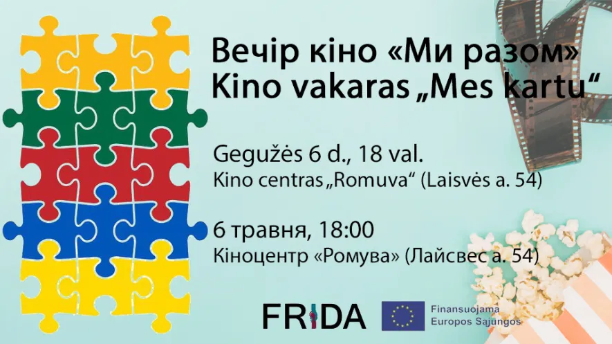 Kino vakaras „Mes kartu“ / Вечір кіно «Ми разом» (05.06) Kino vakaras „Mes kartu“ / Вечір кіно «Ми разом» (05.06)
