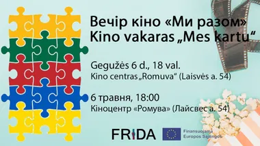 Kino vakaras „Mes kartu“ / Вечір кіно «Ми разом» (05.06)