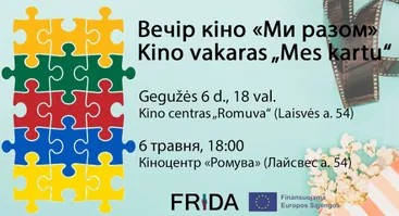 Kino vakaras „Mes kartu“ / Вечір кіно «Ми разом» (05.06)