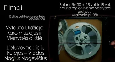 Ketvirtoji laidų ciklo „Laikinosios sostinės fenomenas“ filmų demonstracija