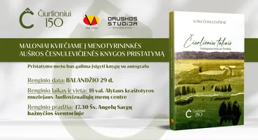 Aušros Česnulevičienės knygos „Čiurlionių takais. Pažingsniavimai po Dzūkiją“ sutiktuvės