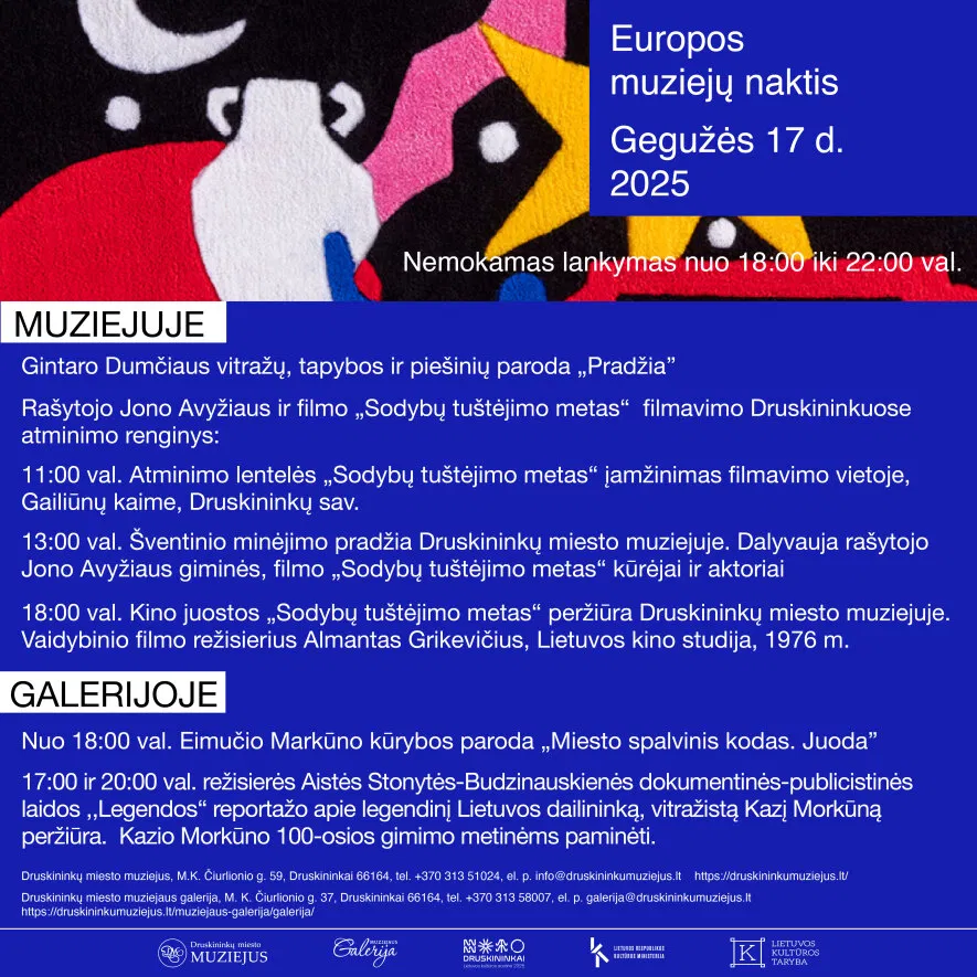 Europos muziejų naktis Druskininkų miesto muziejuje Europos muziejų naktis Druskininkų miesto muziejuje