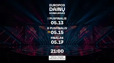 EUROPOS DAINŲ KONKURSO TRANSLIACIJOS | Klaipėda