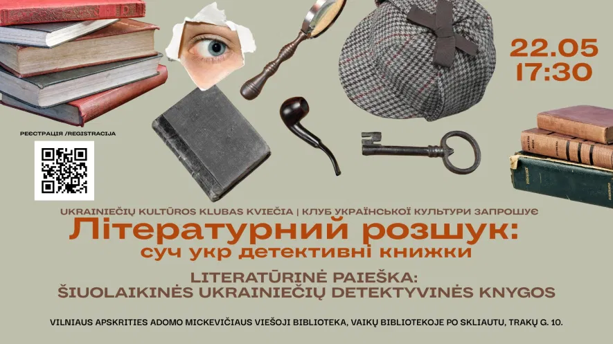 Ukrainiečių kultūros klubas. Literatūrinis tyrimas: šiuolaikinės ukrainiečių detektyvinės knygos Ukrainiečių kultūros klubas. Literatūrinis tyrimas: šiuolaikinės ukrainiečių detektyvinės knygos