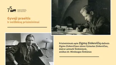 „Gyvoji praeitis ir neišblėsę prisiminimai“: prisiminimai apie Zigmą Zinkevičių