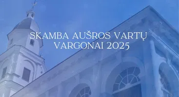 Skamba Aušros Vartų vargonai 2025. GINTARĖ KAMINSKAITĖ-RUDIĆ, MARIUS DOMINYKAS SAKAVIČIUS, GRAŽINA TREKUR