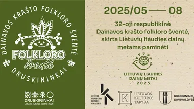 32-OJI RESPUBLIKINĖ DAINAVOS KRAŠTO FOLKLORO ŠVENTĖ, SKIRTA LIETUVIŲ LIAUDIES DAINŲ METAMS PAMINĖTI
