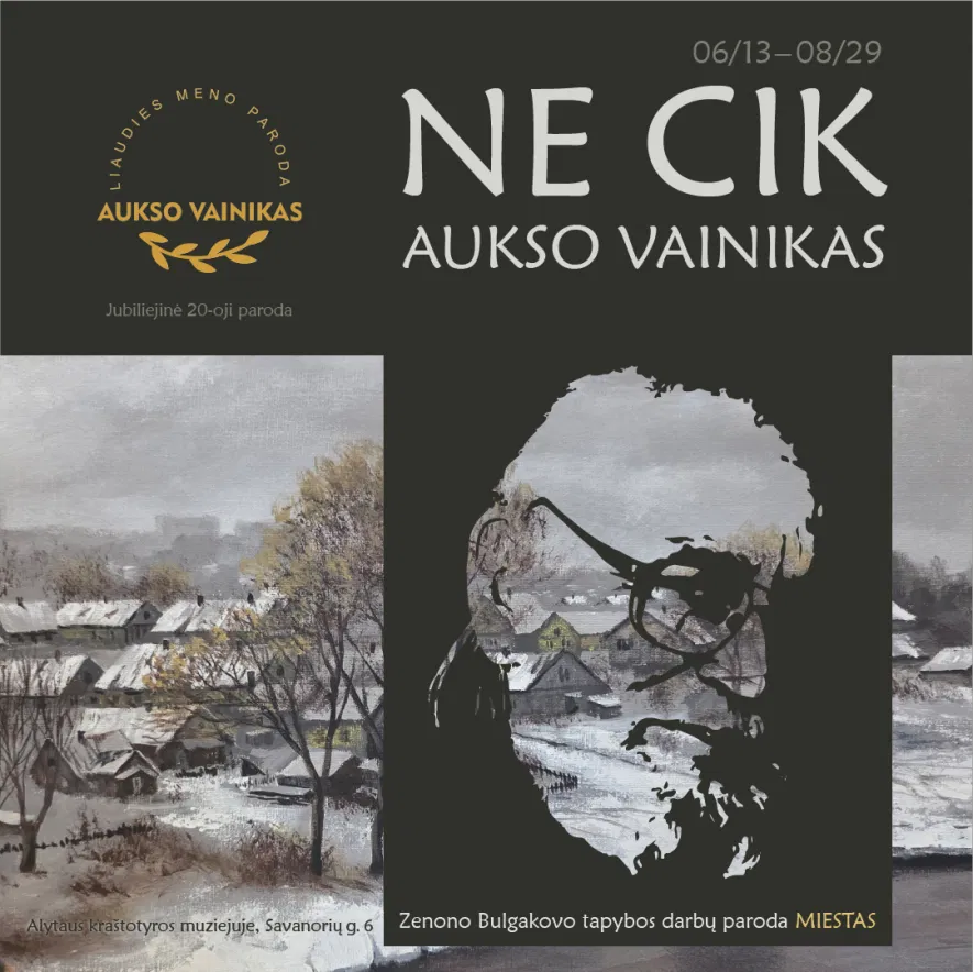 Konkursinė tradicinė Dzūkijos regiono tautodailininkų ir amatininkų darbų paroda „Ne cik aukso vainikas“ Konkursinė tradicinė Dzūkijos regiono tautodailininkų ir amatininkų darbų paroda „Ne cik aukso vainikas“
