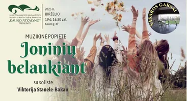 Muzikinė popietė „Joninių belaukiant“ / Vasaros garsai