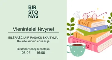 „Vienintelei Tėvynei“. Eilėraščių ir pasakų skaitymai. Koliažo kūrimo edukacija „Šis gražus pasaulis“, žaidimai
