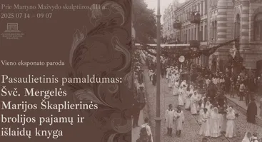 Vieno eksponato paroda. Pasaulietinis pamaldumas: Švč. Mergelės Marijos Škaplierinės brolijos pajamų ir išlaidų knyga