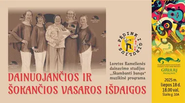 Muzikinė programa „Dainuojančios ir šokančios vasaros išdaigos“