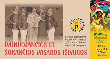 Muzikinė programa „Dainuojančios ir šokančios vasaros išdaigos“
