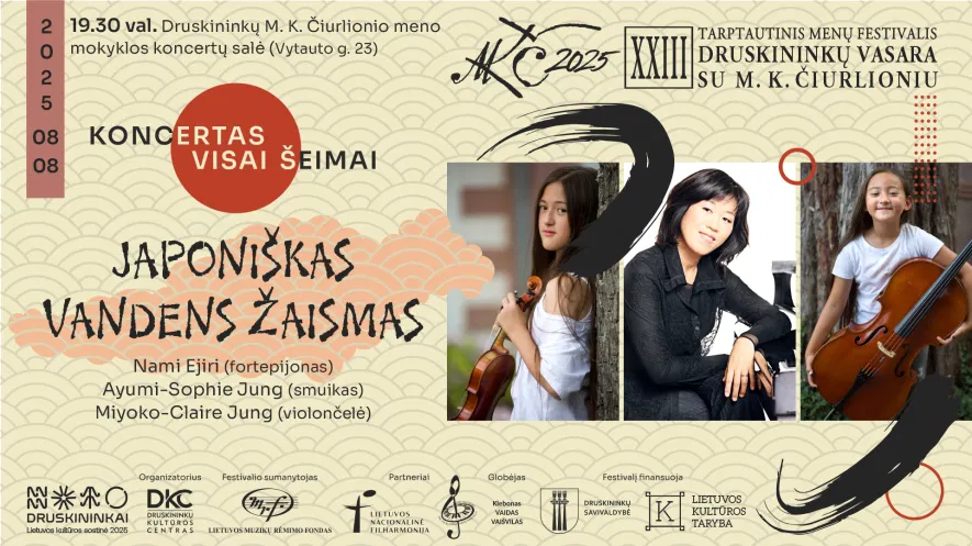 JAPONIŠKAS VANDENS ŽAISMAS JAPONIŠKAS VANDENS ŽAISMAS