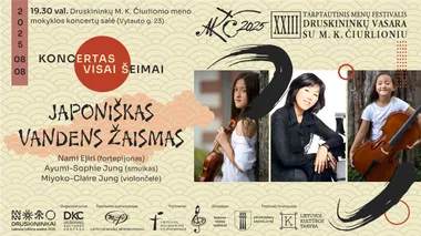 JAPONIŠKAS VANDENS ŽAISMAS