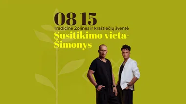 Tradicinė Žolinės ir kraštiečių šventė „Susitikimo vieta – Šimonys“