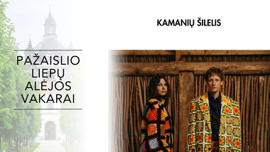 Pažaislio liepų alėjos vakarai: Kamanių šilelis