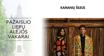 Pažaislio liepų alėjos vakarai: Kamanių šilelis