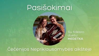 Pasišokimai