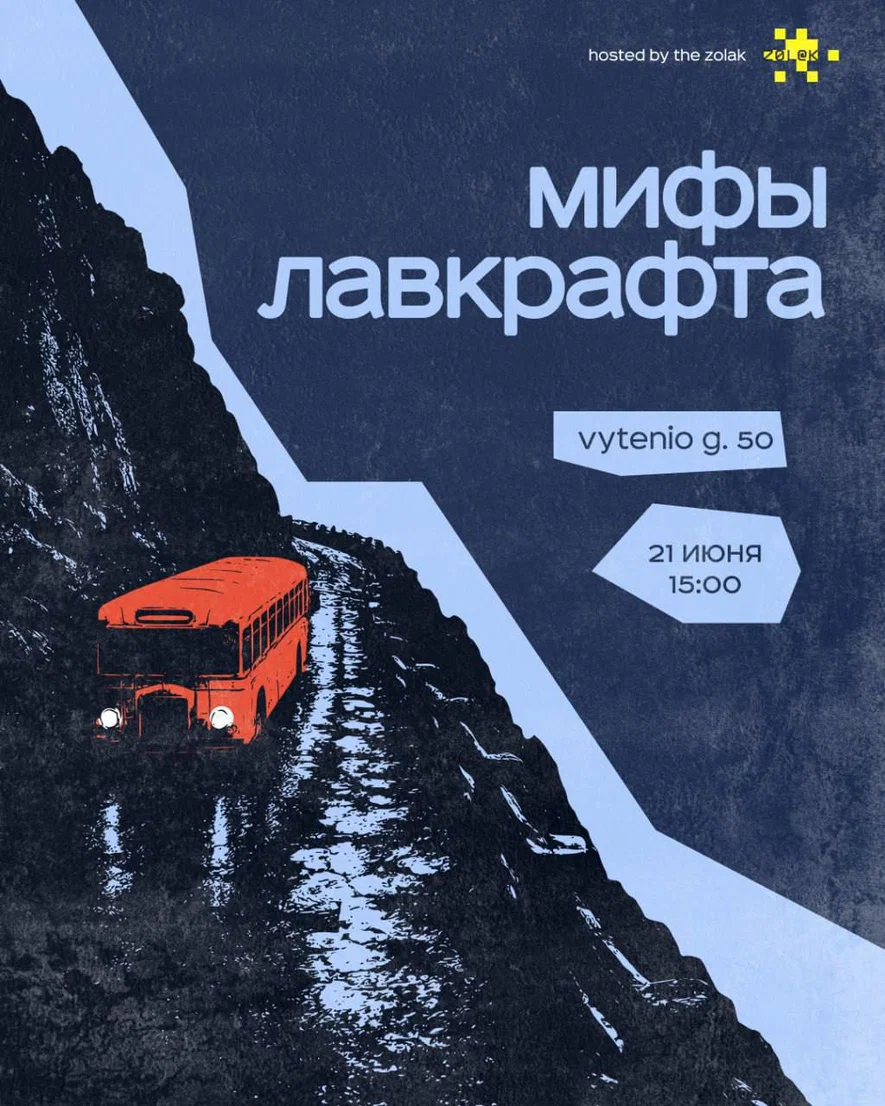 «Kabinetka»: The Lovecraft Mythos — a Live-Action Role-Playing Game
