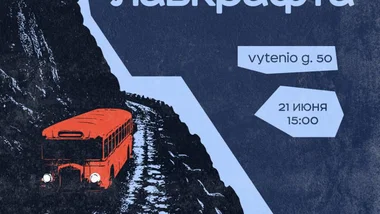 «Kabinetka»: The Lovecraft Mythos — a Live-Action Role-Playing Game