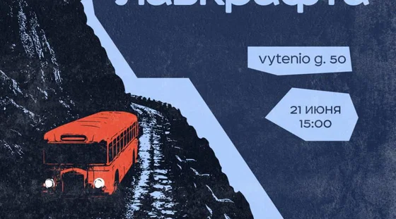 «Kabinetka»: The Lovecraft Mythos — a Live-Action Role-Playing Game, event in Vilnius
