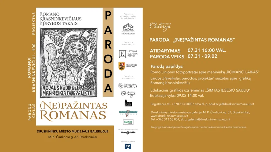 Paroda iš ciklo „(𝐍𝐞)𝐩𝐚𝐳̌𝐢𝐧𝐭𝐚𝐬 𝐑𝐨𝐦𝐚𝐧𝐚𝐬“ 