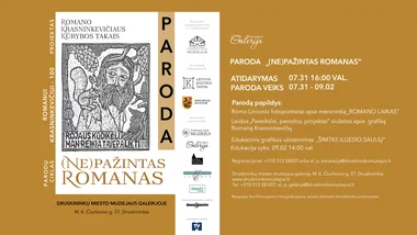 Paroda iš ciklo „(𝐍𝐞)𝐩𝐚𝐳̌𝐢𝐧𝐭𝐚𝐬 𝐑𝐨𝐦𝐚𝐧𝐚𝐬“ 