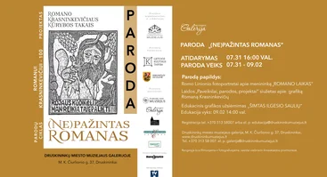 Paroda iš ciklo „(𝐍𝐞)𝐩𝐚𝐳̌𝐢𝐧𝐭𝐚𝐬 𝐑𝐨𝐦𝐚𝐧𝐚𝐬“ 