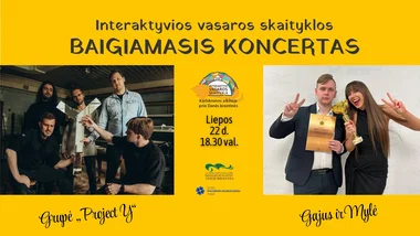 Interaktyvios vasaros skaityklos baigiamasis koncertas