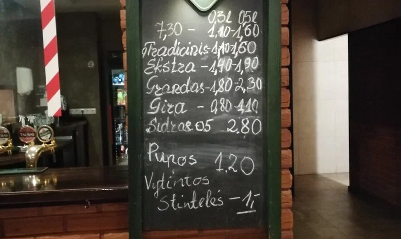 Lyros užeiga