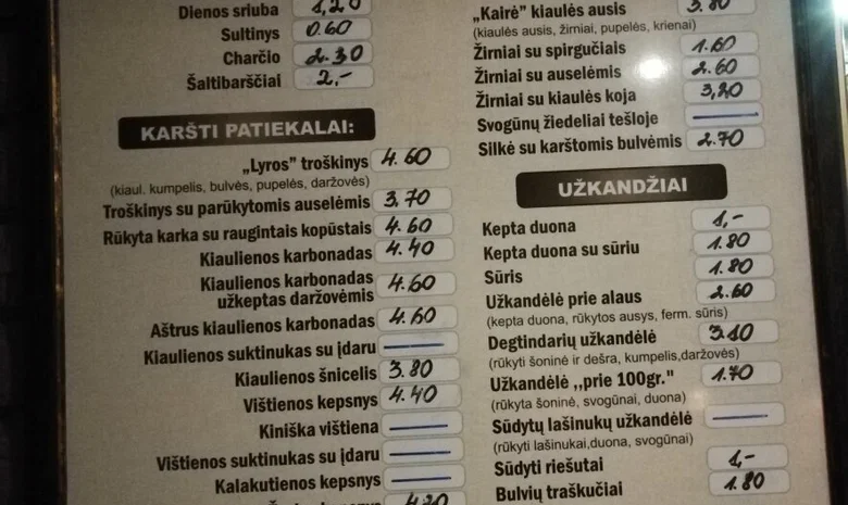 Lyros užeiga