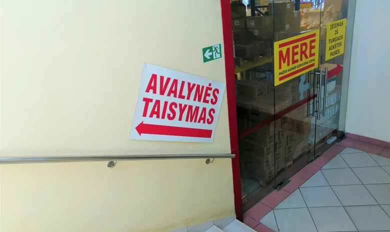Prekybos miestelis "Dvaras"