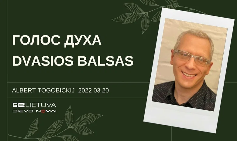 G12 Lietuva - Dievo namai