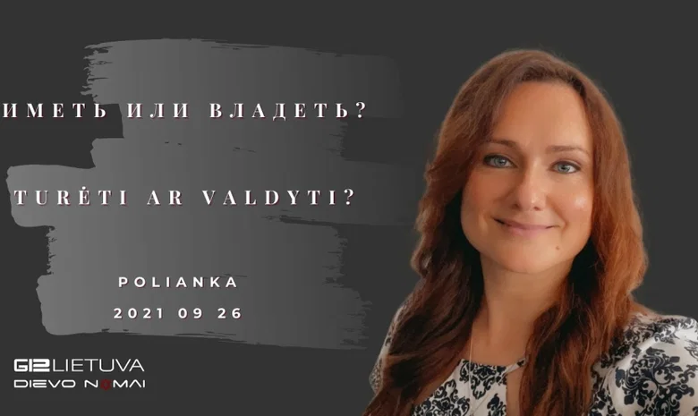 G12 Lietuva - Dievo namai