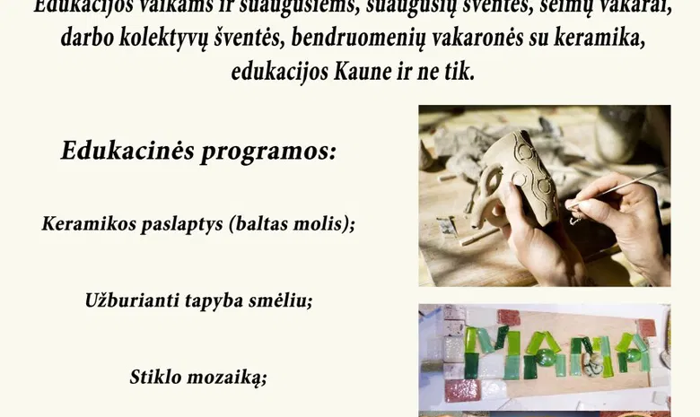 Keramikos Akademija