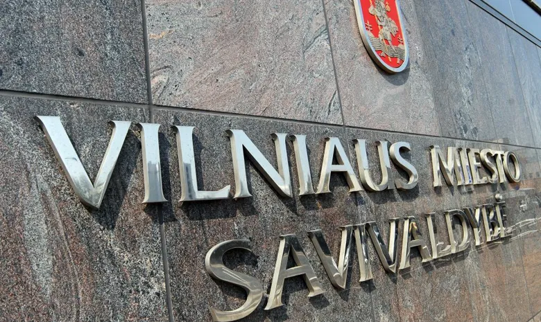 Vilniaus miesto savivaldybė