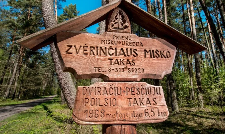 Žvėrinčiaus miškas