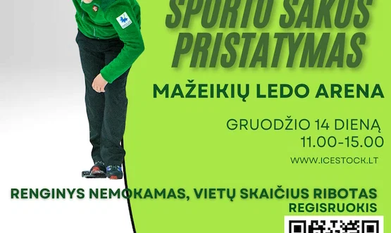 Ledo arena