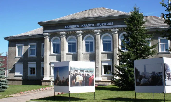 Akmenės krašto muziejus